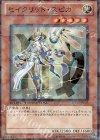 セイクリッド・スピカ DT13-JP023