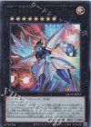 Ｎｏ.３８ 希望魁竜タイタニック・ギャラクシー [QCCP-JP057]