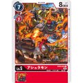アシュラモン BT10-010