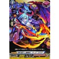 魔を握りし悪魔殺し ダーク・ロミオ D-TB06/068