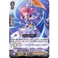 集約の宝石騎士 モルウィドゥス V-SS10/003