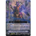■ノーライフキング デスアンカー V-BT02/003
