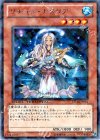 リチュア・ナタリア DT14-JP014