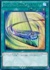 ペンデュラム・モラトリアム [EP15-JP065]