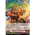 ドラグリッター バディーア DZ-BT05/002