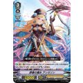 群像の魔女 アンネリン V-BT10/030