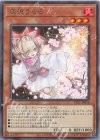 灰流うらら TTP1-JP078