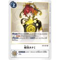 相羽タクミ BT5-091