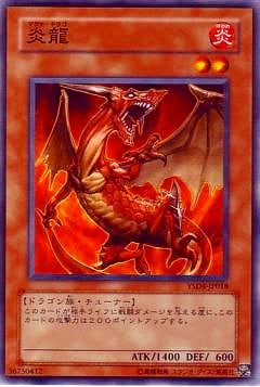 炎龍 YSD4-JP018