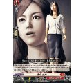 澤村 由美 DZ-BT14/EX25