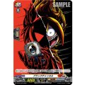 D-PR/1203 ブラックチャンネル PR