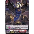 忍獣 サイレントクロウ D-BT07/003