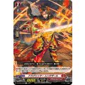 ドラグリッター ムンタザール DZ-BT05/069