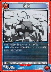 騏�� UA32BT/SNF-1-054
