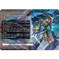 クロノジェット・ドラゴン DZ-BT06/EX18