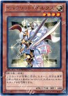 セイクリッド・ポルクス [DTC2-JP098]