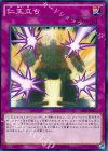 仁王立ち SHVI-JP077