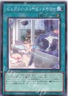 ピュアリィ・スリーピィメモリー CYAC-JP061