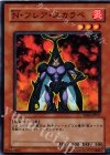 Ｎ・フレア・スカラベ [YSD2-JP017]