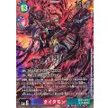 【パラレル】BT25-084 タイタモン SR