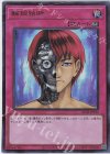 輪廻独断 [AC01-JP012]