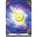 エネルギー D-PR/1519