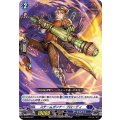 スチームガンナー ブローディ D-SD02/007