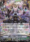 ■黒漆の聖賢師 イザベル V-BT11/004