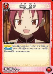 佐倉 杏子 UA31BT/MMM-1-080