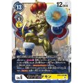 キングエテモン BT13-076