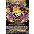 全宇宙の叡智を宿す者 グランド・ムー D-TB06/061
