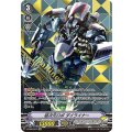 ■超次元ロボ ダイライナー V-EB08/SV01