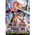 崇高なる美貌 アマルーダ G-BT11/S03