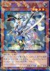 セイクリッド・ポルクス SPRG-JP048