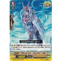 アミュレット・ピュアイーグル DZ-PS01/013