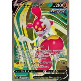 PK-S7R-071 チャーレムV SR
