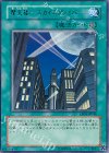 EE04-JP048 R 摩天楼 -スカイスクレイパー-
