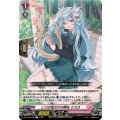 いつか私だけの唄を シスカ DZ-BT02/066