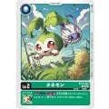 タネモン BT14-004