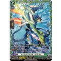 マーレクラウサム・ドラゴン DZ-BT03/FR41