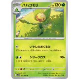 PK-SV11W-003 ハハコモリ U