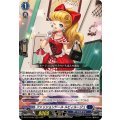 ファッションドール ルビィルージュ DZ-BT12/007