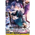 澄み渡る雪夜 ベレトア D-SS05/Re39