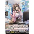 ブリッツカスタマーサポート クルディ DZ-BT01/038