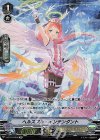 ■ヘルスフル・インテンダント V-BT07/SP02
