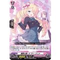 裏腹な優しさ ヴァージニア D-LBT01/012