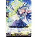 好転の魔法 タナルル D-BT08/028