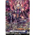 DZ-BT02/SR14 イヴォーク・アルケミスト SR