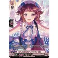 [新しい空に向かって] 戸山 香澄 (DZ-TBP01/GPR44)