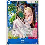 カヤ EB03-023